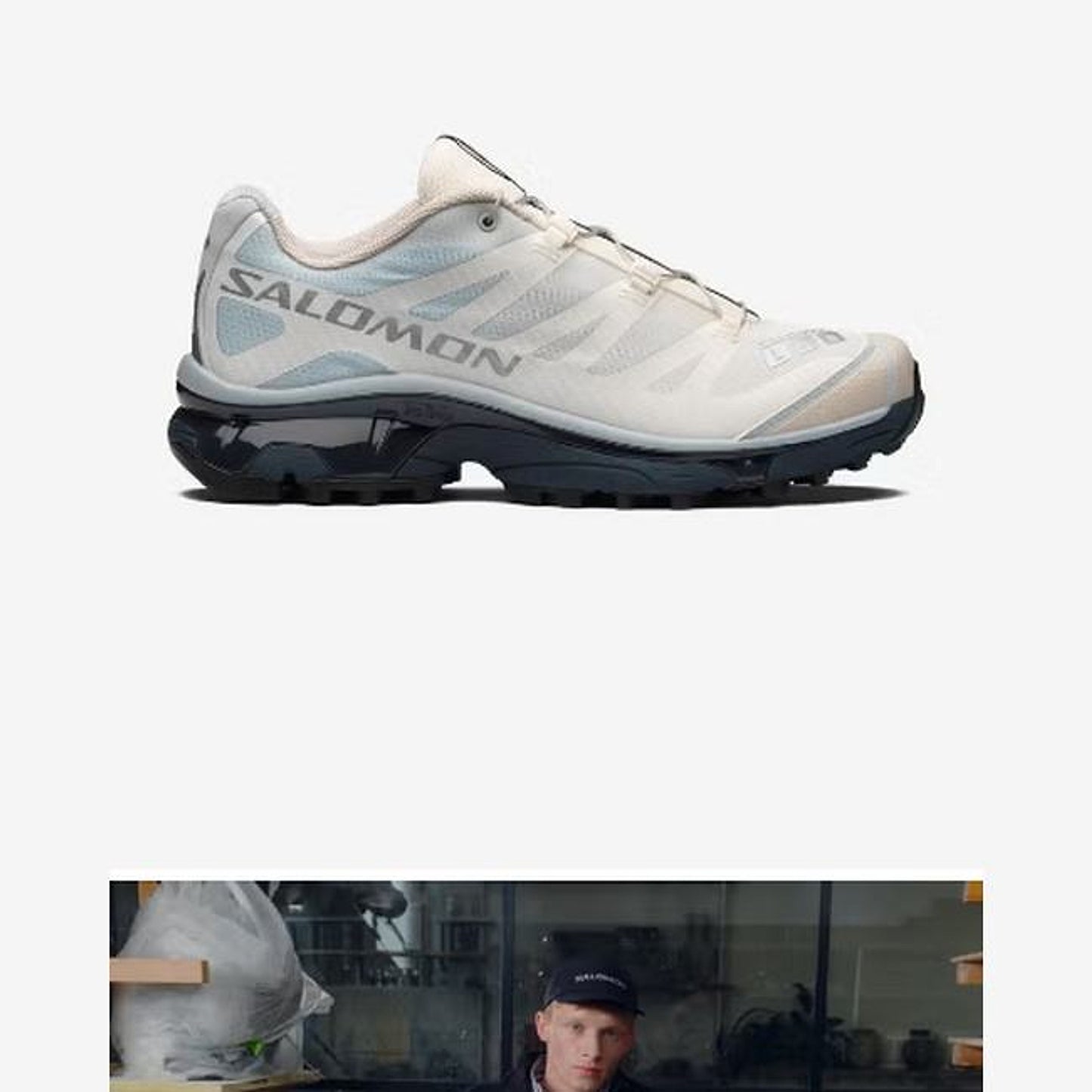 Salomon XT-4 OG - side view - Cream
